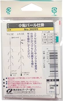 Amazon | OWNER(オーナー) 小鮎パール 2号 30209 | Owner | 完成仕掛け Amazon | OWNER(オーナー) 小鮎パール 2号 30209 | Owner | 完成仕掛け